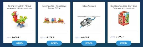 конструкторы для детей kinderplayspb.ru/katalog/konstruktory/