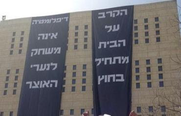 For the First Time in History, Israel Suspiciously Closes All Embassies and Consulates World-Wide! (Breaking VIDEOS) For the First Time in History, Israel Suspiciously Closes All Embassies and Consulates World-Wide! (Breaking VIDEOS)