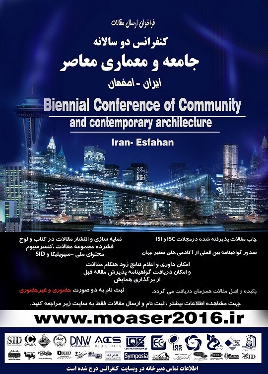 پوستر کنفرانس - eadv.events@gmail.com