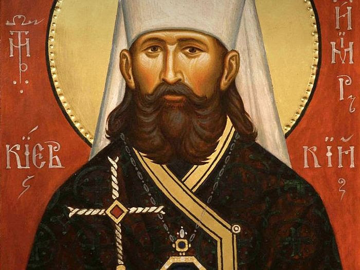 Священномученик Владимир (Богоявленский)