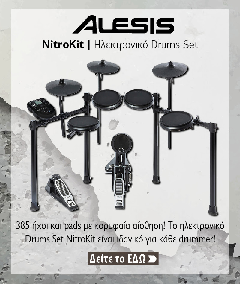 ALESIS NitroKit Ηλεκτρονικό Drums Set