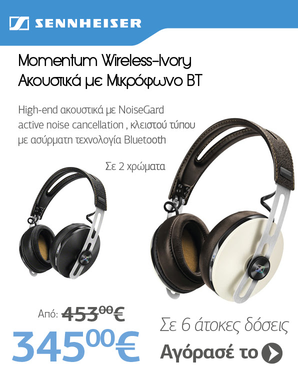 SENNHEISER Momentum Wireless-Ivory Ακουστικά με Μικρόφωνο BT