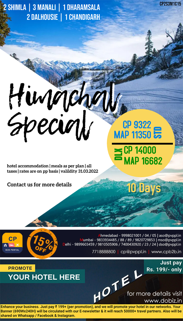 Himachal @ 9322 Onwards | Hotel Promotion @ 199/- Only 1