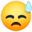 😓