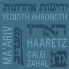 Hebrew Media Review