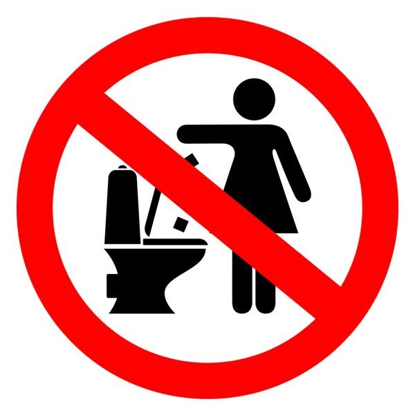 Do Not Flush Your Future Down the Drain