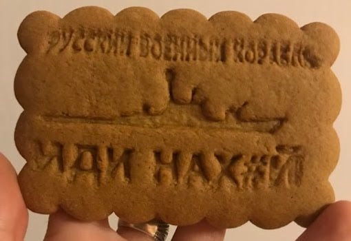 A home-baked cookie saying 'Russian warship, go f*** yourself'
