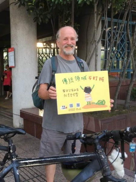 來聽理事長說故事
