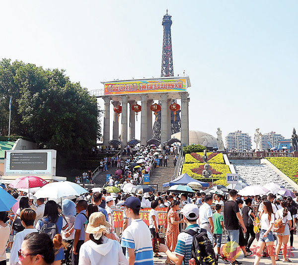 ■內地“十一”黃金周臨近尾聲,“錯峰遊”人群陸續啟程,從上海出發的短途出境遊,最少可以比高峰期便宜30%的費用。圖為深圳世界之窗國慶假期迎來旅遊熱潮。 資料圖片