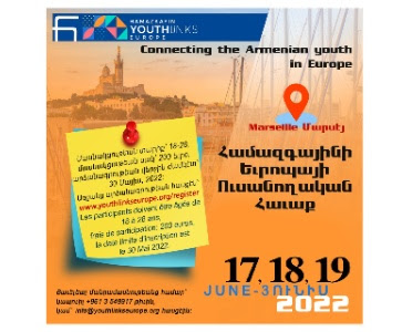 Hamazkayin Youthlinks Europe