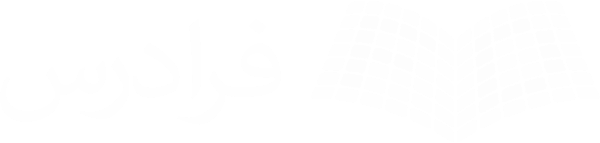 فرادرس - دانش در دسترس همه