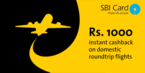 Get Rs.1000 instant cashback on Domestic Roundtrip Flights (SBI Credit Cards)