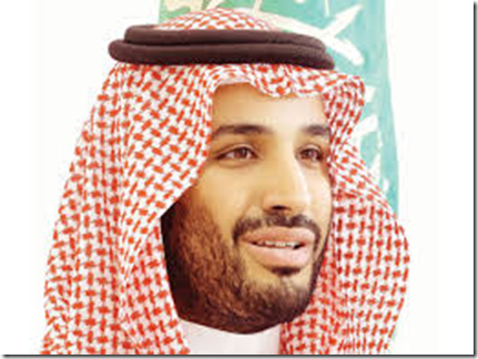 Mohammed bin Salman bin Aboelaziz al Saoed - 5