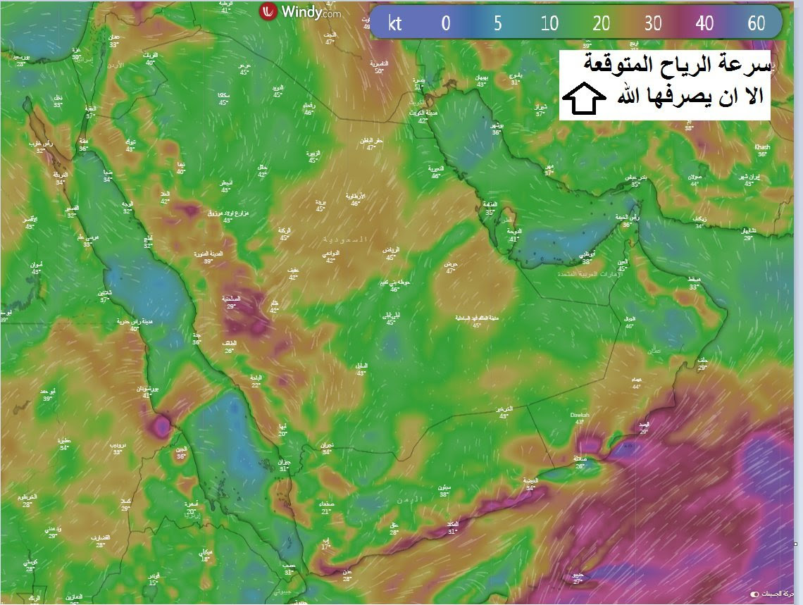 الحصيني يكشف عن توقعاته بشأن هطول أمطار اليوم على هذه المناطق