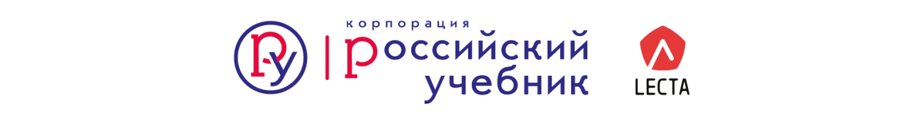 Рос ученик. Вебинары. Корпорация российский учебник. РОСУЧЕБНИК. Рос учебник.