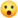 😮