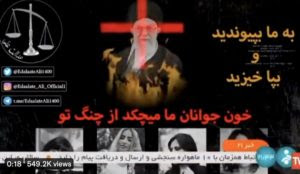 Iran: TV network hacked during Khamenei speech with message ‘The blood of our youth is dripping from your fingers’