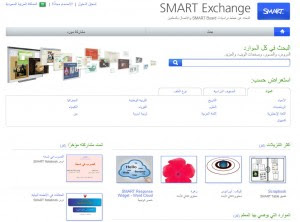 10 من أفضل المواقع الإلكترونية للموارد الرقمية Smart-300x222