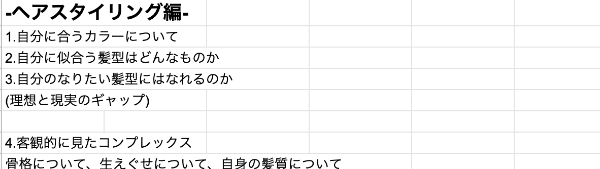 スクリーンショット 2021-06-10 13.47.28