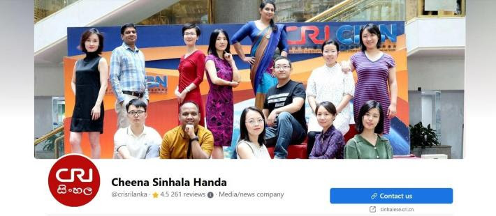 A screenshot of the China Radio International's Sinhala Facebook page. Taken in August 2022.