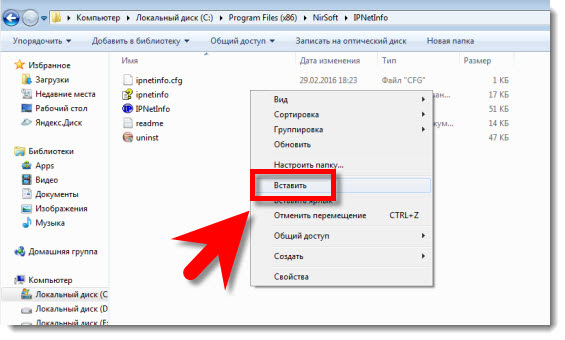 Как собрать информацию о пользователе по его IP-адресу