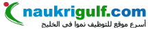 naukrigulf.com