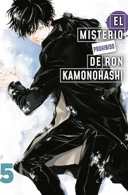El Misterio Prohibido de Ron Kamonohashi (Rústica 208 pp) #5