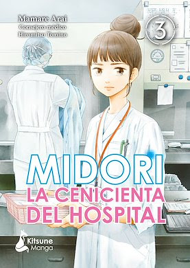 Midori, la cenicienta del hospital;#3