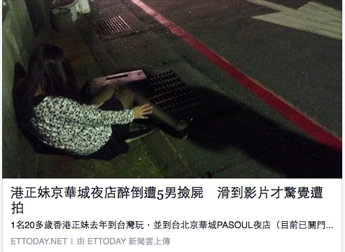 螢幕快照 2015-05-31 上午10.59.48.png 螢幕快照 2015-05-31 上午10.59.48.png