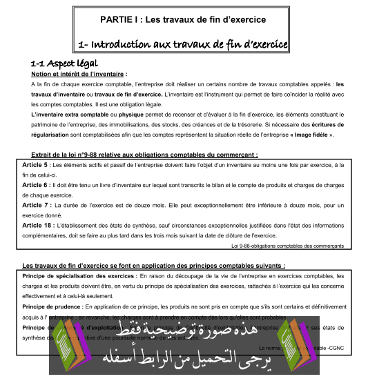 فرض في الفيزياء والكيمياء (النموذج 6) الدورة الثانية للثانية باكالوريا علوم فيزيائية مع التصحيح Introduction-aux-travaux-de-fin-dexercice