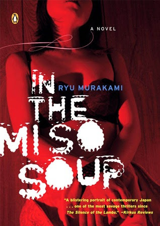 In the Miso Soup EPUB