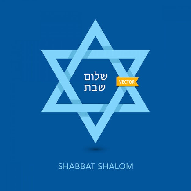 Shabbat shalom card Premium Vector