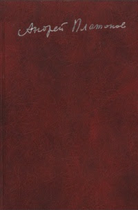 Записные книжки