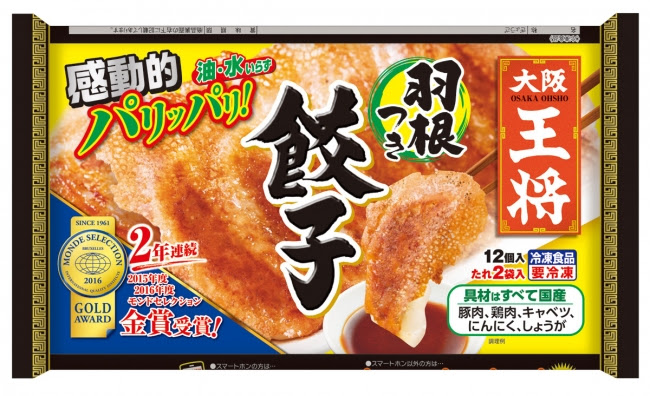 大阪王将羽根つき餃子