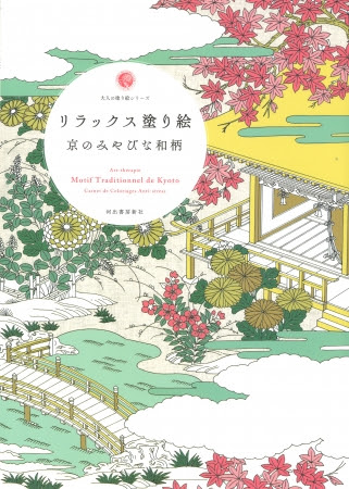 美しい和柄は海外へのおみやげにも最適