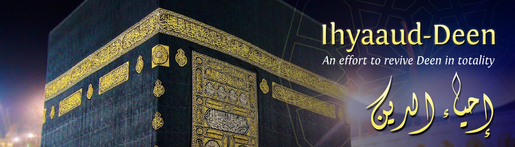 Ihyaauddeen.co.za