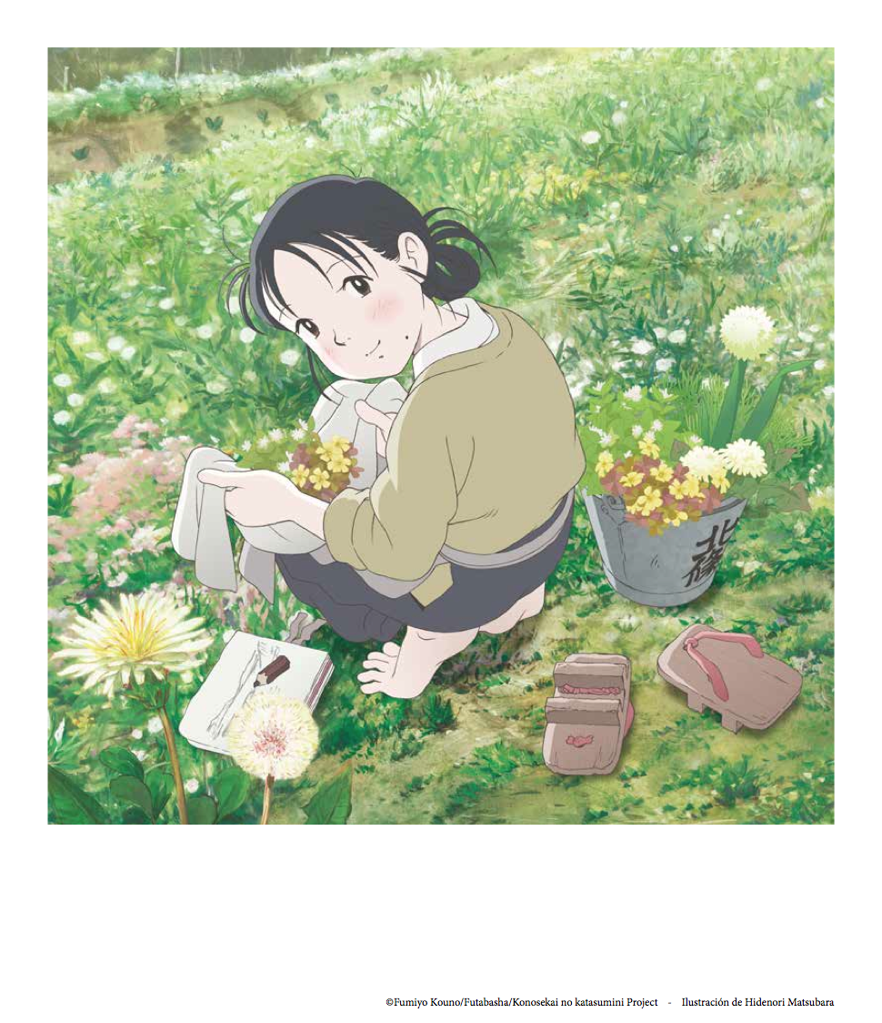 HIDENORI MATSUBARA HIDENORI MATSUBARA