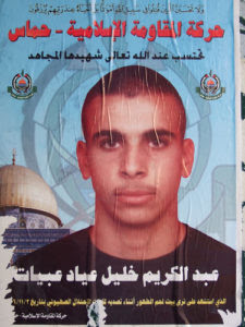 Palestinian 'martyr'