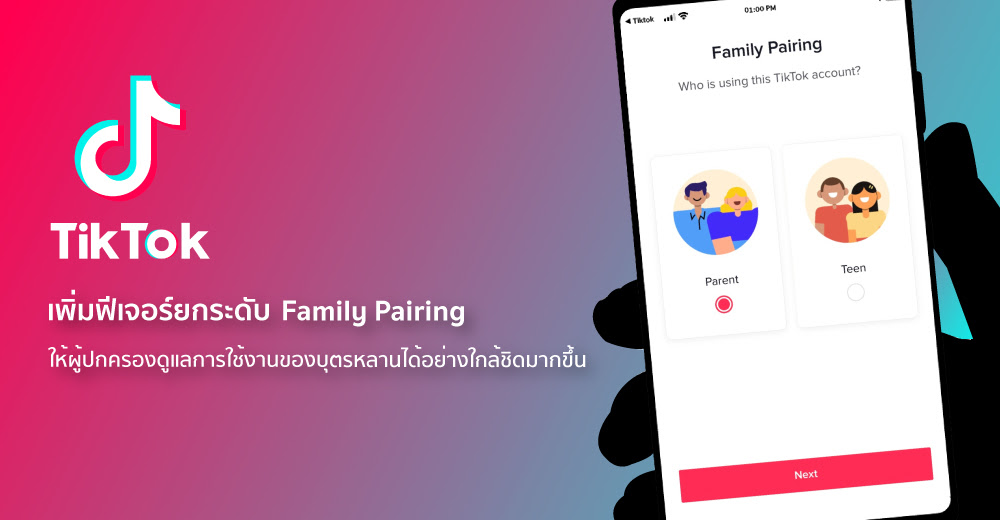 Update TikTok Trends Thailand อัพเดทเทรนด์ประจำเดือนพฤศจิกายน 2020 ที่นักการตลาดต้องรู้ Content แบบไหนกำลังมา Creator คนไหนกำลังดัง