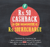 Get Rs.50 Cashback On Minim...