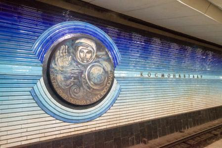 Los murales cerámicos de cosmonautas soviéticos decoran la estación de Kosmonavtlar