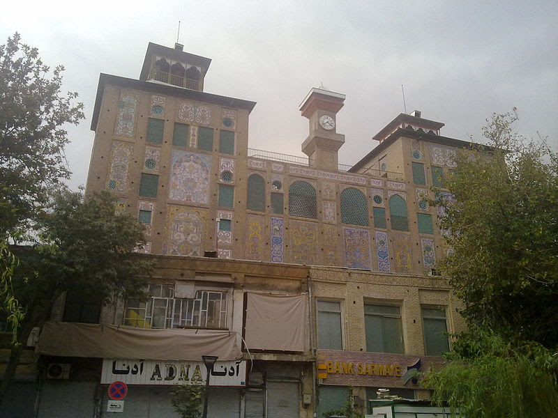 شمس العماره تهران