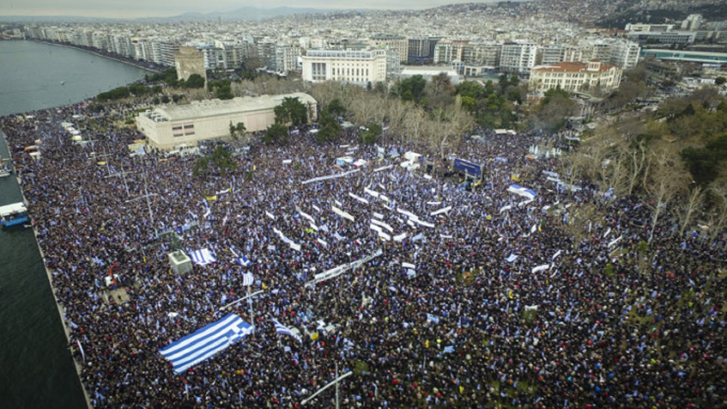 https://netakias.files.wordpress.com/2018/01/makedonia-syllalhthrio-thessaloniki3.jpg