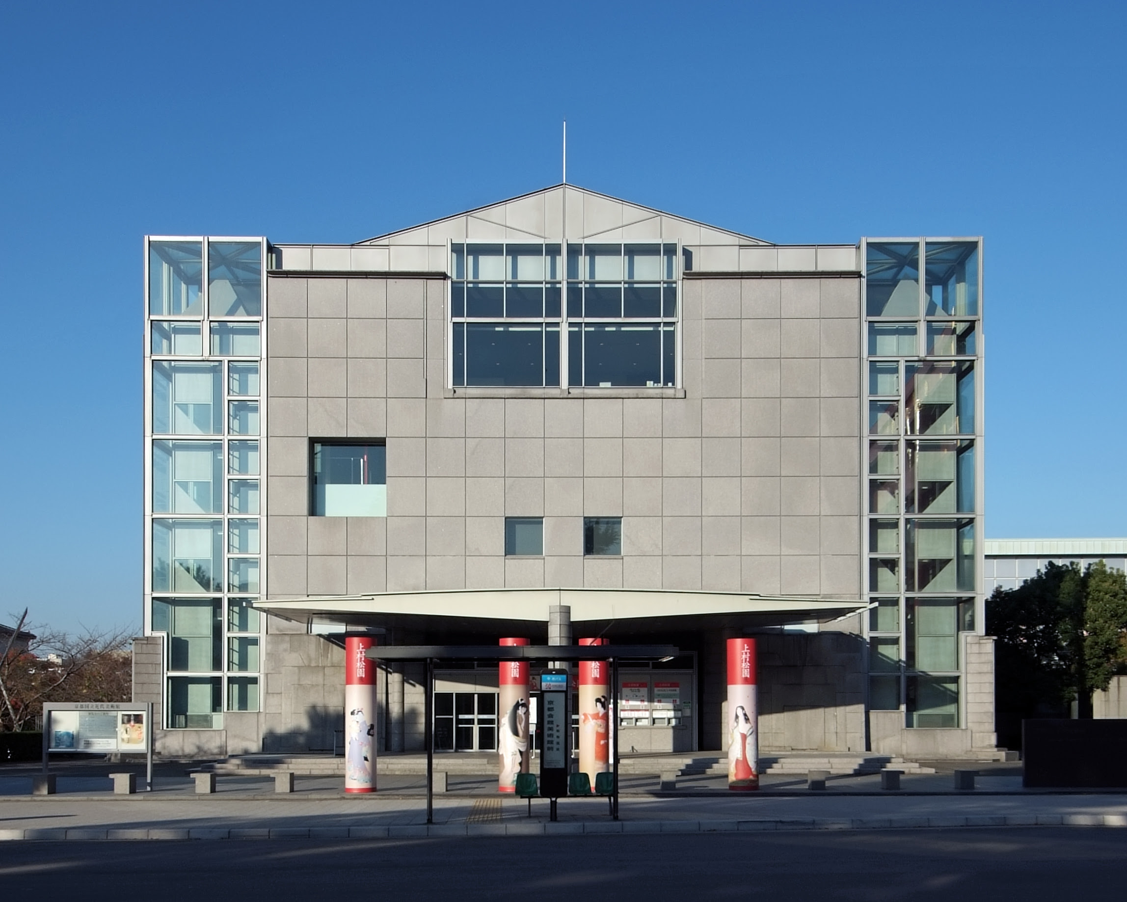 FileNational Museum of Modern Art Kyoto 2010.jpg Wikimedia Commons