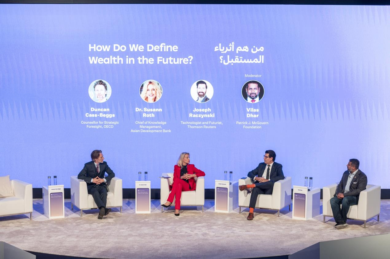 جلسة من هم أثرياء المستقبل