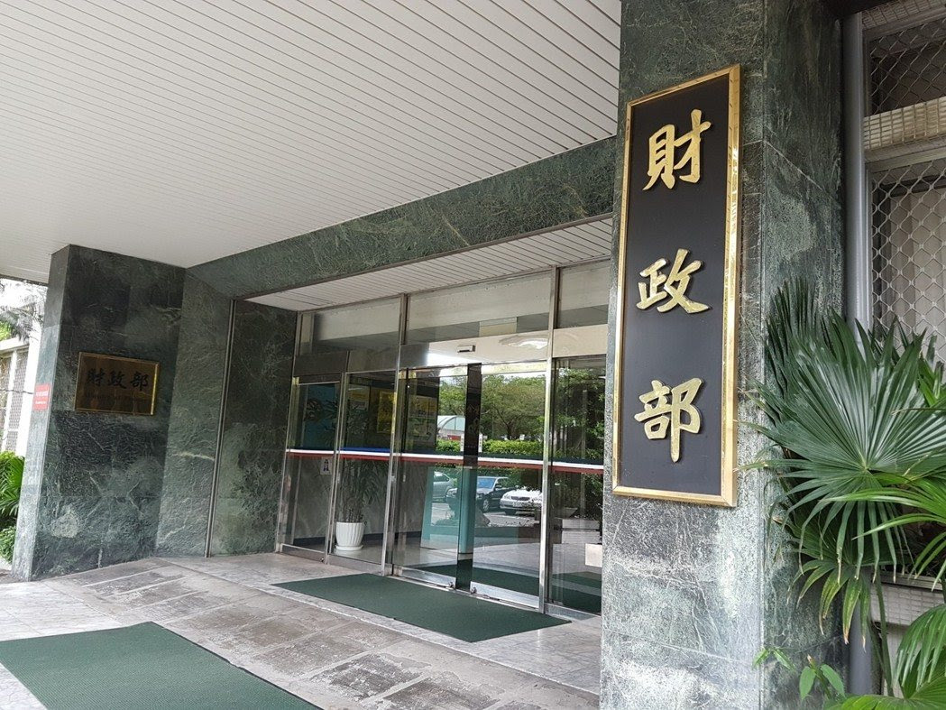 財政部今天發布「金融機構執行共同申報及盡職審查作業辦法」,預訂後年實施共同申報準... 財政部今天發布「金融機構執行共同申報及盡職審查作業辦法」,預訂後年實施共同申報準...