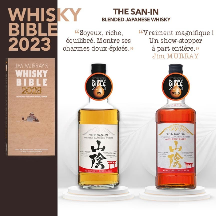 THE SAN-IN WHISKY Valdor74.com