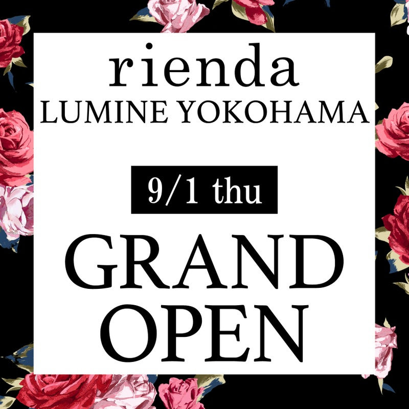 9 1 Thu Lumine横浜open Rienda Styleオフィシャルブログ Rienda Style Powered By Ameba