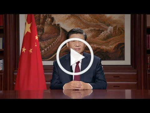 Full Video: Chinese President Xi Jinping gives 2021 New Year address
