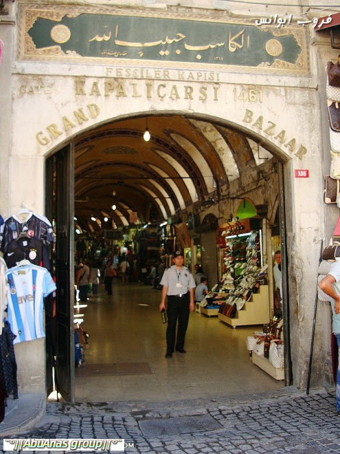 سوق غراند بازار في تركيا